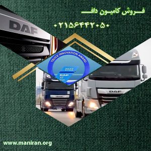  کشنده داف جدید 