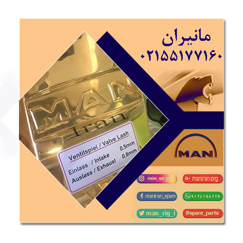 دیزل ژنراتور مان اصلی
