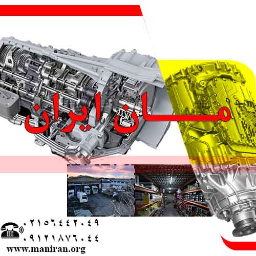 گیربکس زداف اصلی ZF